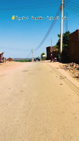 #فانية_ياالله_فلا_تجعلها_تشقينا #الشهداء_احياء_عند_ربهم_يرزقون💔😔 