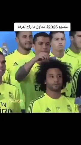 مشجع 2025لا تحاول ما راح تعرف.   تابعوهم @👑رونـــــــــالــــــدو👑😈 @ذياب ال فاضل #كره_القدم_قصه_عشق_لاينتهي🤩 #كرستيانو_رونالدو🇵🇹مشاهير_الرياضة #اسبانيا🇪🇸_ايطاليا🇮🇹_البرتغال🇵🇹 #اسبانيا🇪🇸_ايطاليا🇮🇹_البرتغال🇵🇹_فرنسا🇫🇷 #اقوى_تدخلات_مدافعين😲🤯🦾 