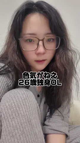 メロ女になるためにみんなのアドバイスきいてみたよーーん#Vlog