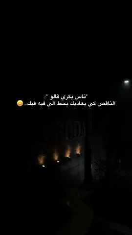 #explore❤️ #CapCut #الحمدلله_دائماً_وابداً #cejour #fypシ゚viral 