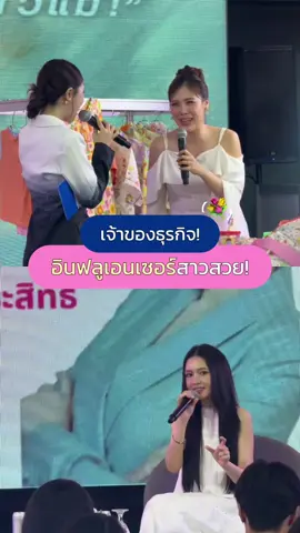 สายธุรกิจความงามห้ามพลาดด งานแสดงสินค้าครบวงจรสำหรับอุตสาหกรรมความงามและสุขภาพที่ครบมากก 💐💖 วันนี้ - 6 พฤศจิกายน 2568  พิกัด📍ฮอลล์ 99-100 ไบเทค บางนา  ⏰เวลา 10.00-18.00 น. #COSMEX2025 #งานบิวตี้แห่งอาเซียน  #COSMEX #ไบเทคบางนา #เครื่องสำอาง