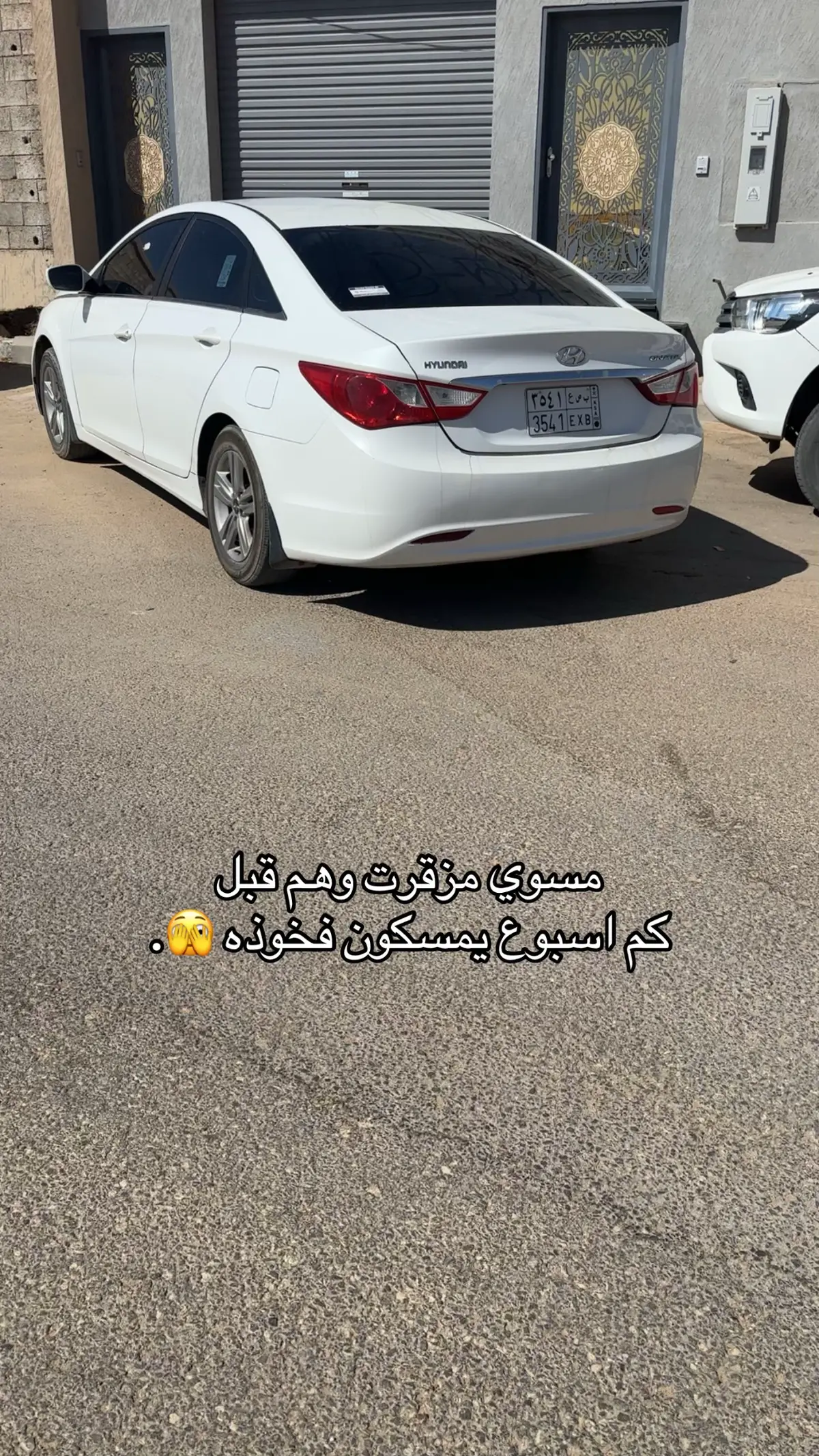 #foryou #بريده_القصيم #fyp #explore #pvp 