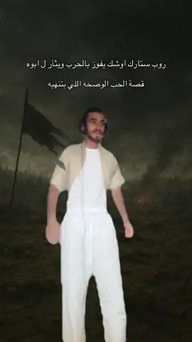 #مالي_خلق_احط_هاشتاقات #foryou 