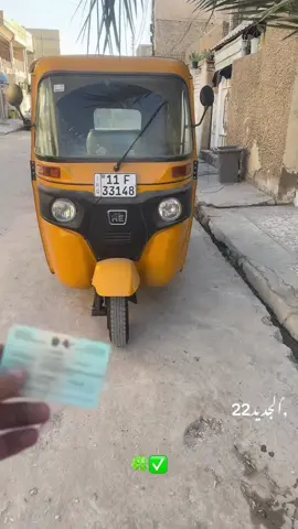 الحفله الجديده ✅🍀لعيونكم#@سيد حسون🤘 @سـٰٖـ๋͜ــجـادِ @أبــو عـــســولــه 1️⃣/؛: @حسون الطيب 🍀 @علاوي رحيم☘️ @،حيٌدَر الَفريداًويُ🫆 @انوش المعلم🧿🦋.• @وارث الحجي @شوبي🤷 @انوش المعلم🙆🏻 @﮼رضاوي،اصاله ☘️🗽 @علاوي الدليمي @سجاد الكوري🌀 @سجاد الكوري .. 🦋🎼 @عنون @حسن الكحلي🥇🥈🥉 @رسول الكوري ⚜️❤️ @عبدالله سعد🤍✨ @,باقر رحيم @حيدر الامريكي @حيدر زيكو 🙅🏻‍♂️👐🏻 @ابو عليو @حسن اللامي #الشعب_الصيني_ماله_حل😂✌️ #الامين_الثانيه #الاولى #زيرر #CapCut 