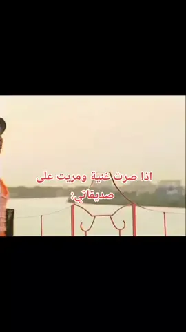 جايش جايش 😂😂😂🏃‍♀️🏃‍♀️🏃‍♀️🏃‍♀️🏃‍♀️