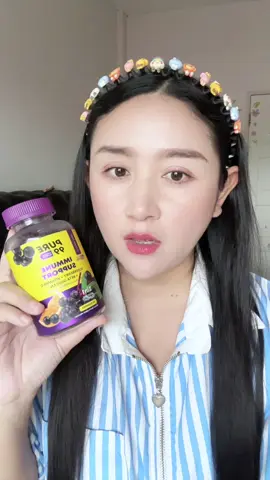 #วิตามินเสริมภูมิคุ้มกัน #วิตามินเสริมสําหรับเด็ก #ceopure #กัมมี่เสริมภูมิคุ้มกัน #ของมันต้องแชร์ 