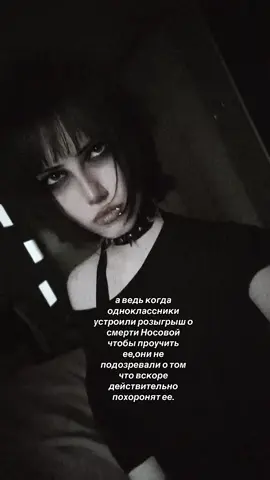 #школа2010 #аняносова #щп 