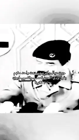 #foryou #اكسبلورexplore #tiktok #LearnOnTikTok #like 