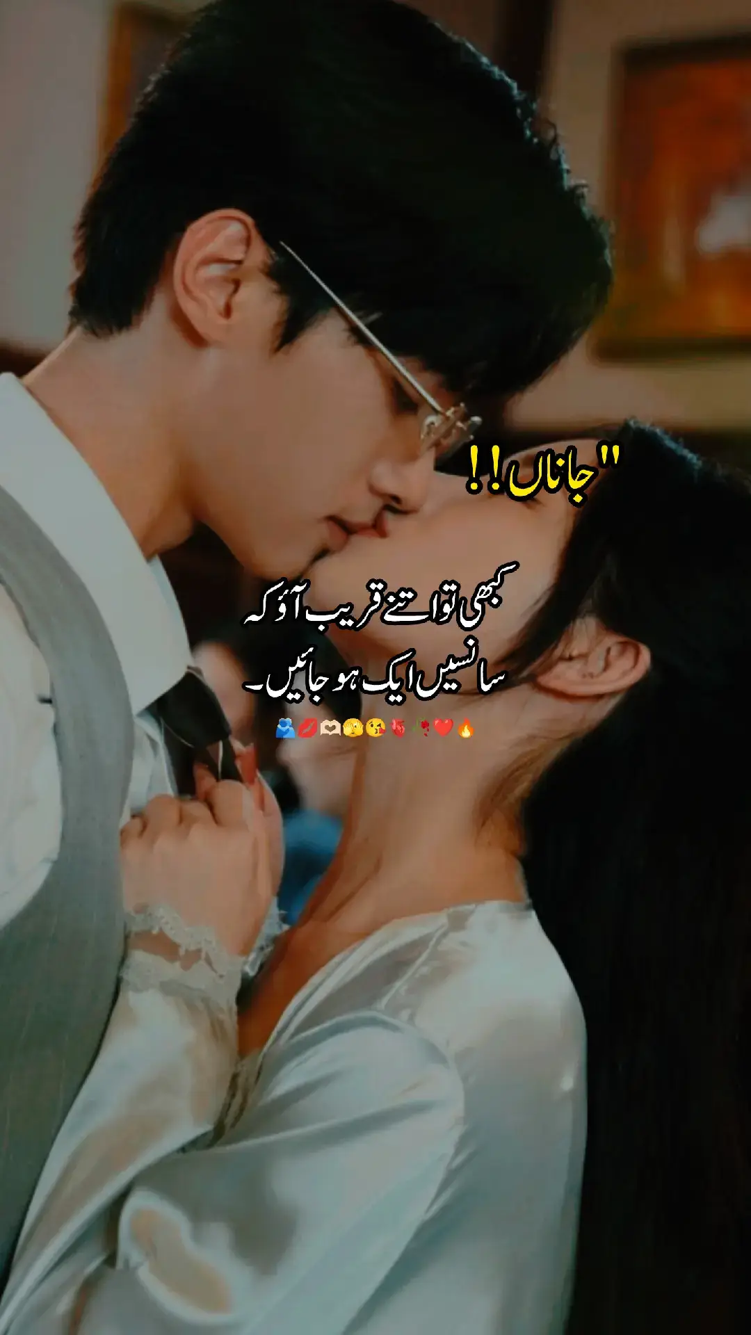 ufffffff 🫣🤪🙈😘🫂🥰🥀❤️🔥🫶🏻