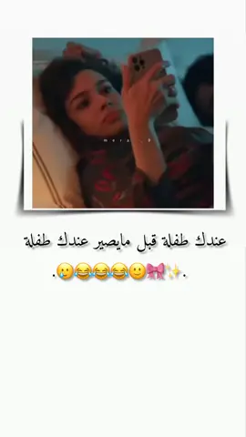 🥱🥱🤦🏻‍♂️♥😍