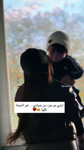 مين أولويتك بلحياة 🫂🤍. #اكسبلور #اكسبلور #الشعب_الصيني_ماله_حل😂😂 #ام #طفلي_فرحتي_الأولى            