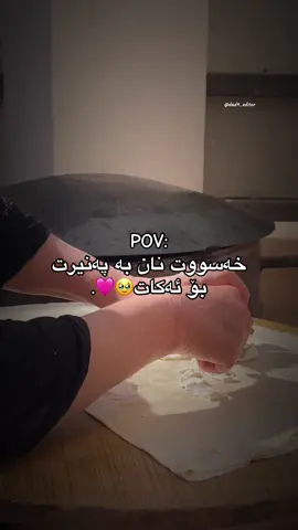 #🩷🥹#rasty_lak #fyp #foryou #foryoupag #viral #foryoupag 