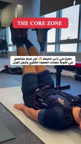 #creatorsearchinsights  #ems #workout #discover #EMSUAЕ 