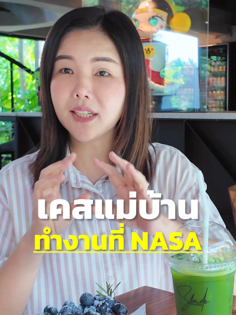 เคสแม่บ้านทำงานที่ NASA #สอนทําธุรกิจ #mindsetคนสําเร็จ #yingpimlaphat #อาหารสมอง #mindset 