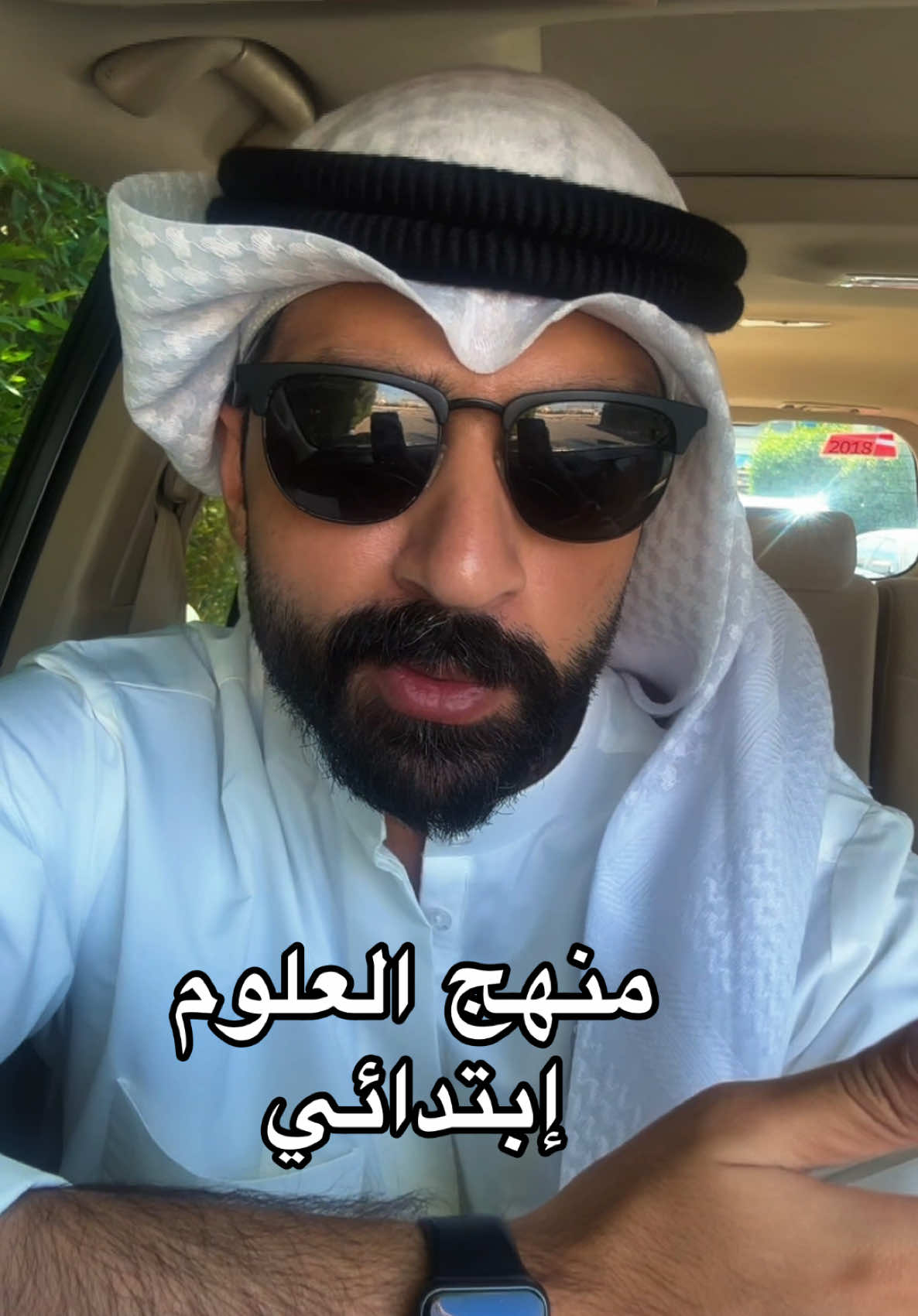 #الكويت #عبدالله_الامير #viral #foryou 