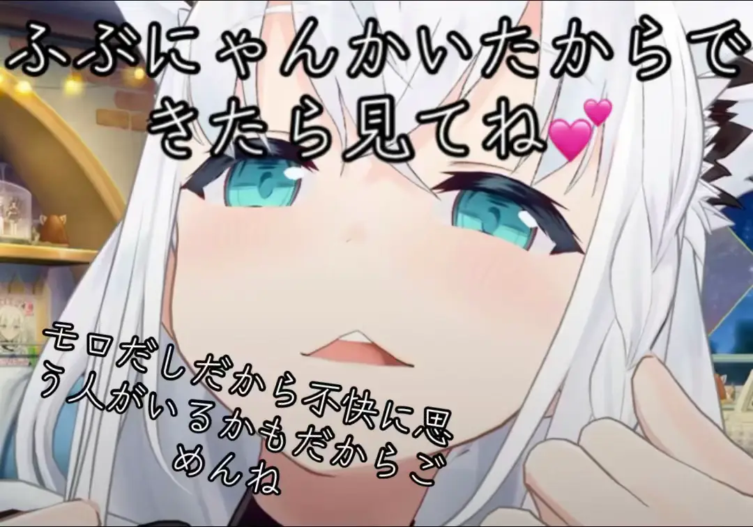 モロだしだから不快に思ったらごめんね♡ #ホロライブ #白上フブキ #イラスト #ホロライブ好きと繋がりたい 