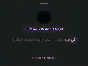 #explore #tiktok #youtube #r #Love كل مره تقولي اسف 