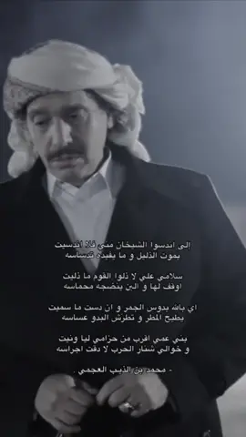 #محمد_بن_ذيب #اكسبلور #اكسبلوووور #لايك_متابعه_اكسبلور #تيك_توك #لايك_متابعه_اكسبلور #شعب_الصيني_ماله_حل #نجران 