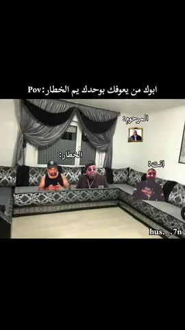 😂😂#ميمز_مصطفى_الحجي #مصطفى_الحجي_في_النمسا🇦🇹 #العراق🇮🇶 #حبيبي_والله #حسيون🦖 