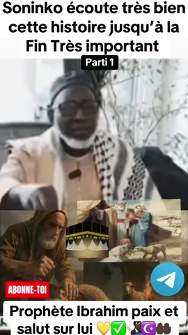 #CapCut Soninko écoute très bien  cette histoire jusqu’à la  Fin Très important 🥲 #soninkara🇸🇳🇲🇱🇲🇷🇬🇲🇬🇳 #malitiktok🇲🇱 #tiktokmali🇲🇱223 #senegalaise_tik_tok🇸🇳pourtoichallenge @SOULTANE✂️SHOP🇲🇱🩷🇺🇸💡 @soninkarasafandaofficiel 