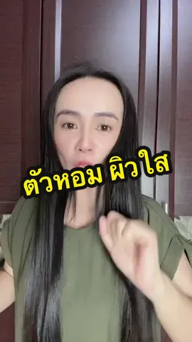 #นีเวีย #นีเวียโลชั่น #นีเวียบอดี้เซรั่มน้ําหอม #นีเวียเซรั่มบํารุงผิวกายเอ็กซ์ตร้า #โลชั่นน้ําหอม 