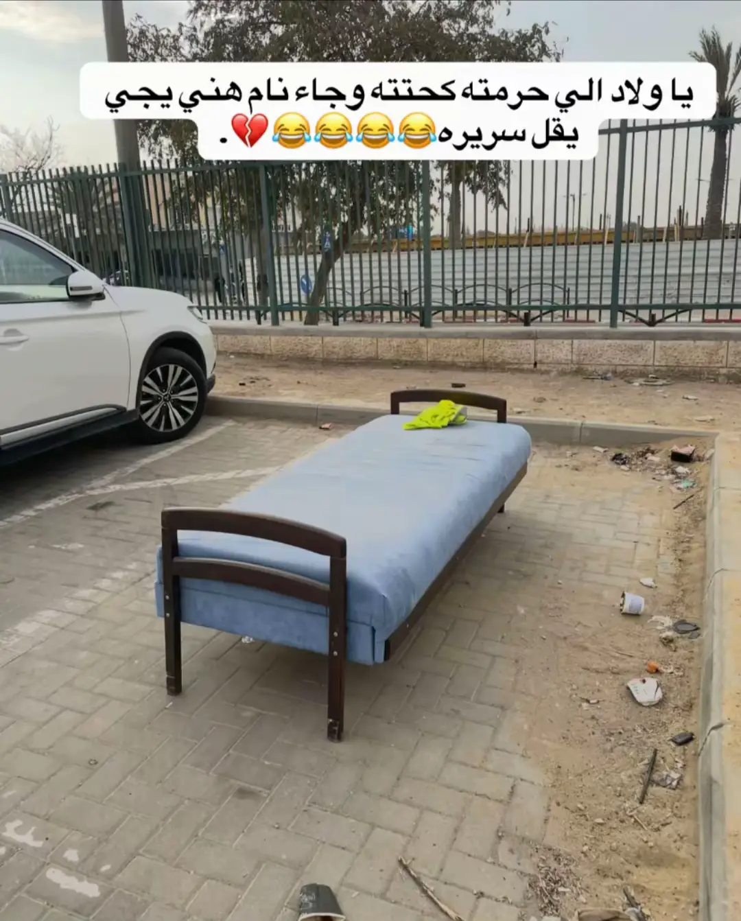 #شعب_الصيني_ماله_حل😂 #مسيهم_بالخير_عربان_تيكتوك😅🙋‍♂️ #شقيب_السلام_رهط_حوره_كسيفه_تل_السبع🕊😻 #بدوانك_سعدهم_قايم🔥💪 #مالي_خلق_احط_هاشتاقات🦦 