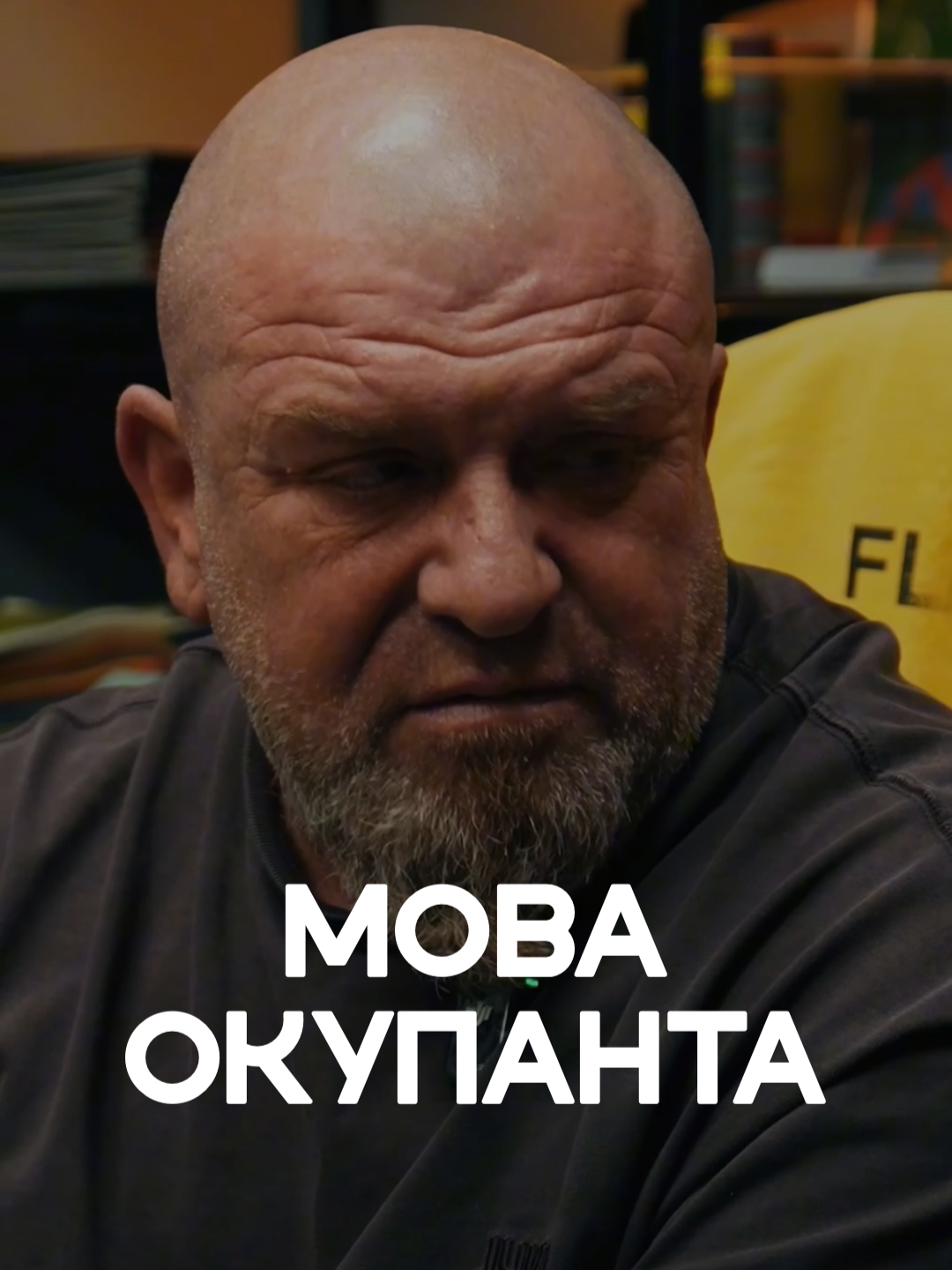 Мова окупанта. Відповіді на коментарі - повне відео на YouTube 