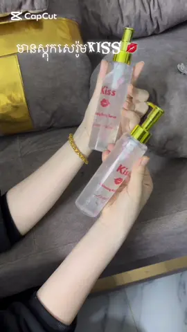 ជឿអត់លាបតាសេរ៉ូមក៏សរ💋