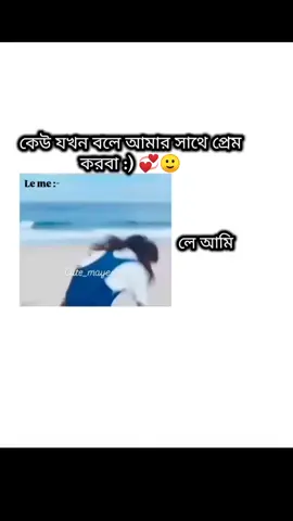 #drama #foryoupage #inshaallahvairalhobeitiktokvedio🤲🤲 #ভাইরাল_করে_দাও #drama 