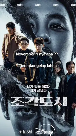 November gacorr bet dahhh 🥵 #themanipulated #dearx #taxidriver #asyoustoodby #kdramathiller 