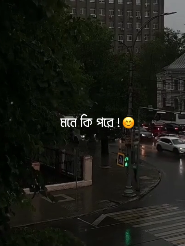 - Feel This Song 😌❤️‍🩹 #lyricsvideo #lyrics_songs #lyrics #lyrics_nayem_890 #foryou 