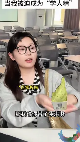 這很生活了！#日常 #萬萬沒想到 #搞笑日常 #一定要看到最後 #姐妹 