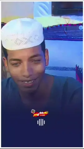 #السودان🇸🇩 #المصمم_عمر💙😎 #شعراء_وذواقين_الشعر_الشعبي🎸 #شعر 