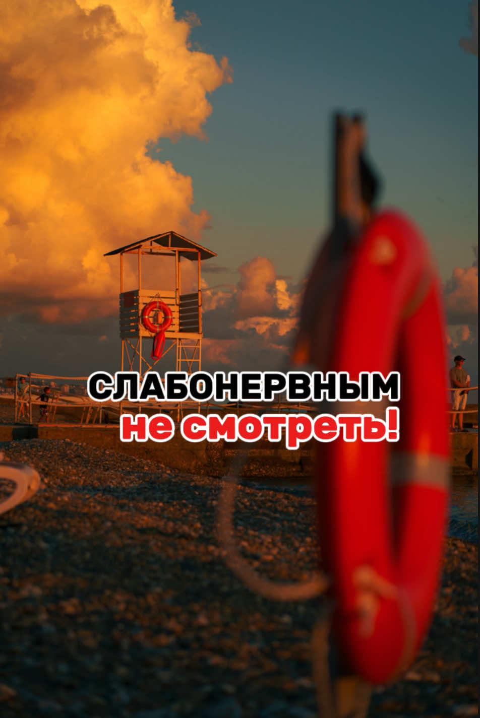 Рынок недвижимости Сочи абсолютно уникален, разобраться в нем самостоятельно нереально. Выбирайте профессионалов и наслаждайтесь лучшим качеством жизни на курорте.  Ваш надежный риэлтор в Сочи:  +7919-282-77-77 Инна  #риэлторсочи #инвестициивнедвижимость #недвижимостьсочи #локациисочи #житьвсочи 