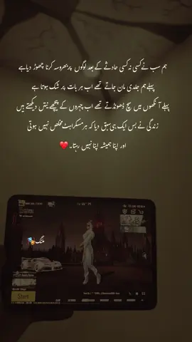 ❤️‍🩹 #malang#fyppppppppppppppppppp #fyppppppppppppppppppp #fyp #unfrezzmyaccount   