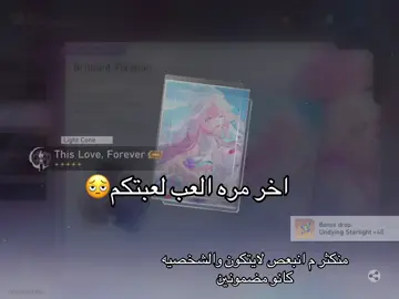 حسابي يفشل اصلا😅 #hsr #HonkaiStarRail #هونكاي_ستار #cyrene 