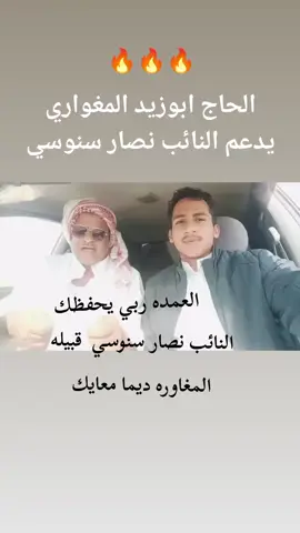 @عاطف آل مغواري @سلامه ال مغوراي🔥 @﮼اغنيوه﮼المغواري ﮼→ @اشــرف بــو فــــرحــات  🐲 @نصار بو شيخ ال مغواري @مصطفى  ابو الشيخ @ابراهيم بوبكر سعد @اصقر ابو سعيد🇪🇬 @محمد بوبسيس @ابراهيم الجليويلي🥷🏻☝️ @ابو الشيخ سعد @اغليص 🤗🤗 @المغواري 🤐🤫 @المغواي @ال مـغوارى 🦂🔥 @باتع آل مغواري @انـس ال مــغــوري.  🇸🇦🥷🏼 @احمد السمالوسي 