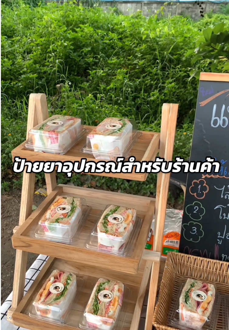 อุปกรณ์ร้านค้าเล็กๆ ร้านค้าข้างทางที่ควรมี👇👇  #ชั้นวางขายของ #ชั้นวางพับได้ #ชั้นวางของพับได้ #ผ้าคลุมโต๊ะ  #กระดานเขียนเมนู 