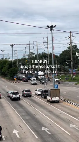 #โคราช #นครราชสีมา #บ้านเอ็งคือเก่า💚 #พีทผ่านเลนส์📷❤️ #โคราชหวานมาก🤫 