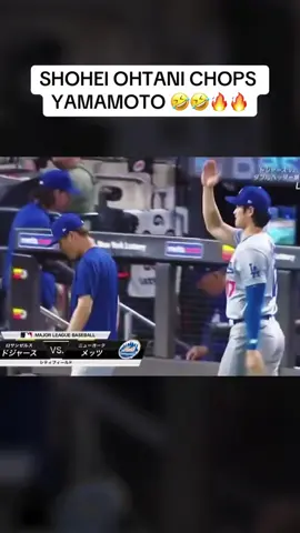 Besties for the resties 🤞#Ohtani #YoshinobuYamamoto #MLB #Sportsmanship #Respect 