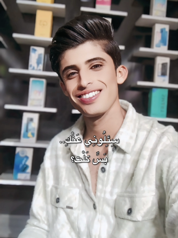 🤍🌗 #النمر🐯 #الموصل #القيارة #قرية_امام_غربي  .  .  .  .  .  .  #الايمام✅ 