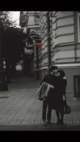 #كل_ما_غبت_عنيي_بشتاق #music #furyou #❤️ 