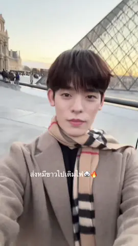 เติมปิ๊ปป๋ออะยางง🐻‍❄️#สโลว์หมุนๆ #porsuppakarn #tiktok #fyp 