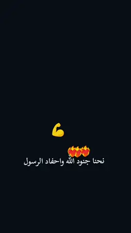 #الا#رسول#اللهم_صلي_على_نبينا_محمد #اللهم_صل_على_نبينا_محمد 