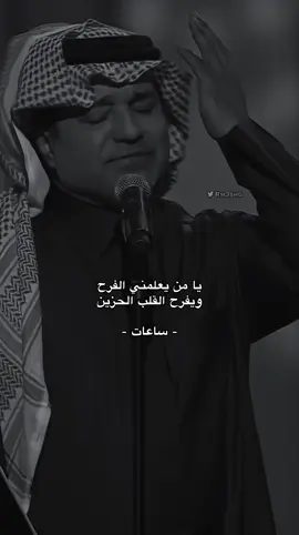 ساعات .. 