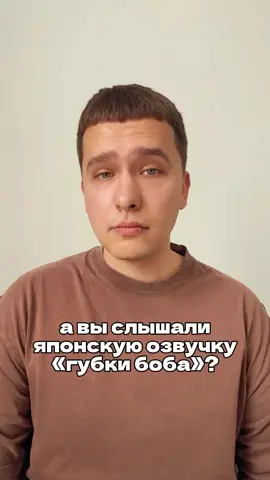 🔗 в директе расскажем про набор на курс «японский с нуля». 🔗 в телеграме — ежедневная практика.  🔗 в вк — бесплатный ознакомительный урок и учебники для самостоятельного изучения японского.  присоединяйся к Kaiju🍥🍥🍥 #японскийязык #япония 