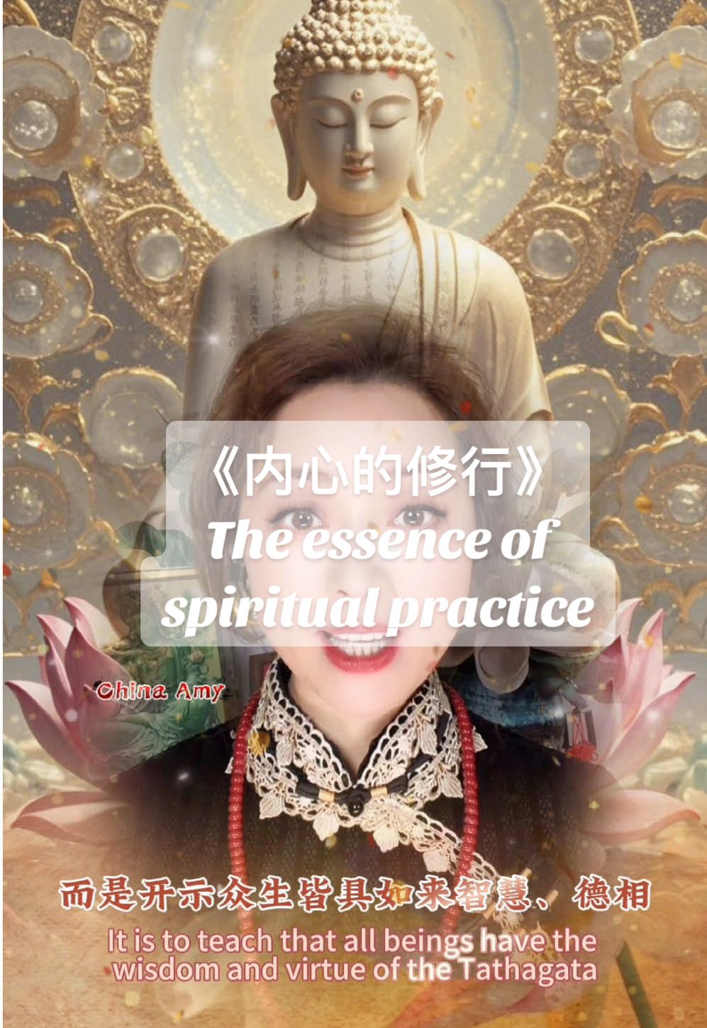 学佛是为了心灵的自由，从一切束缚中解脱出来，让心灵得到真正的自由和解脱🙏🏻#修心修行 #佛学智慧#南无阿弥陀佛 #tiktok #佛渡有缘人 