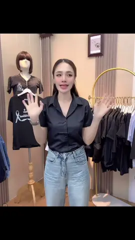 #เสื้อ #เสื้อผ้าแฟชั่น #เสื้อผ้าผู้หญิง #เสื้อสีสุภาพ 