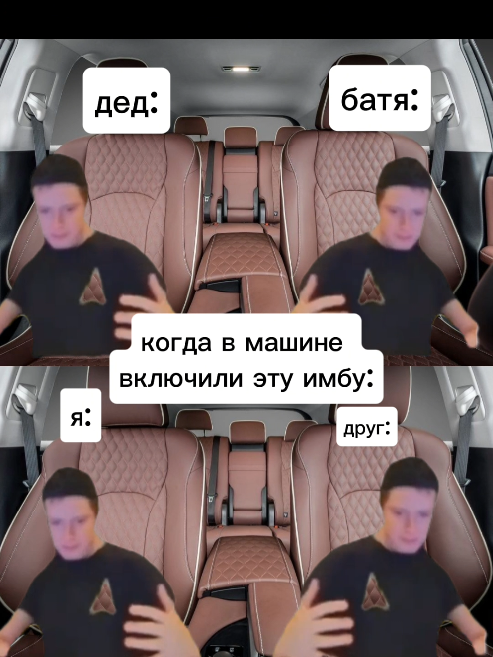 #мем #меллстрой #трек #музыка #тренд 