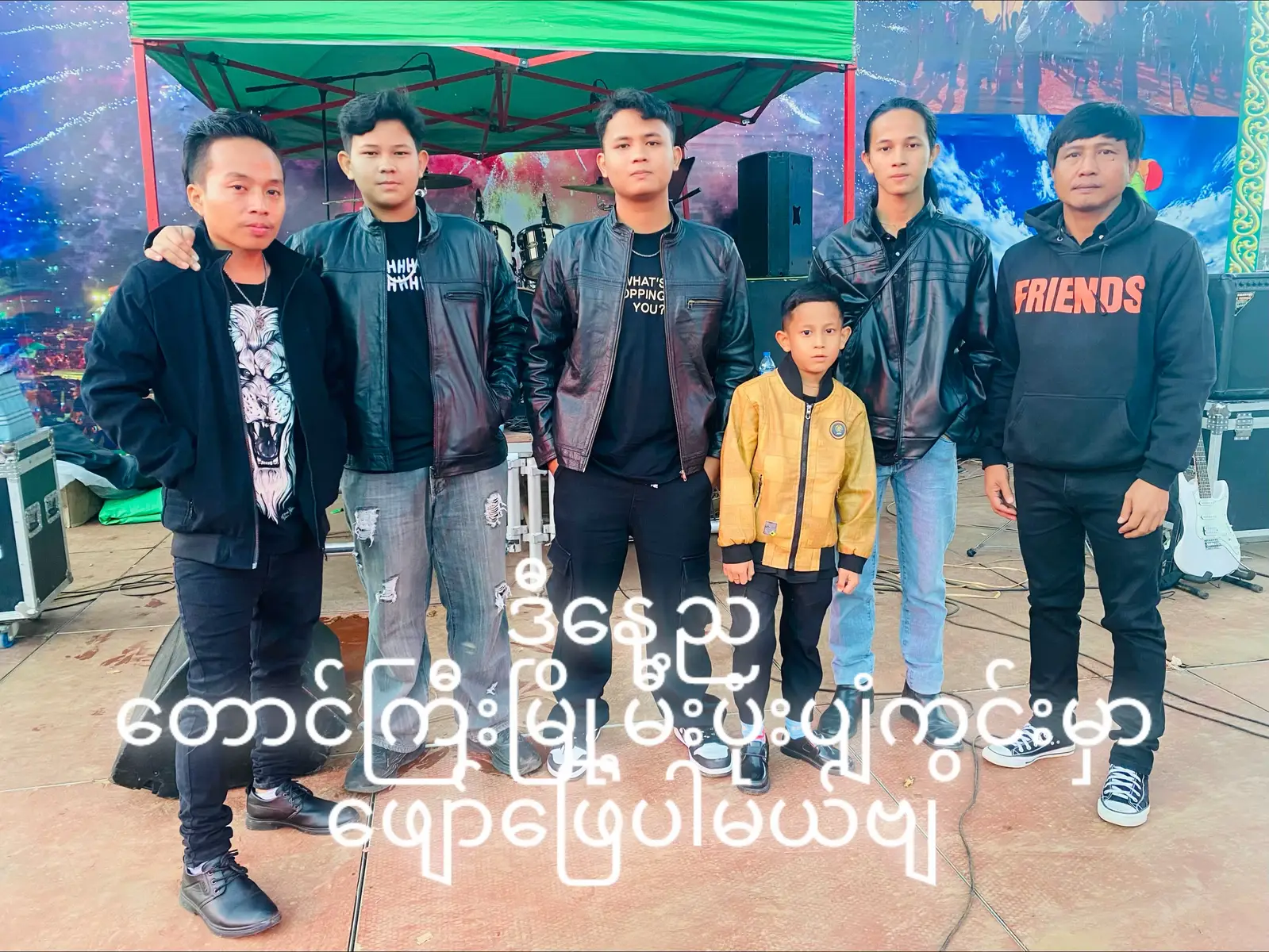 #တောင်ကြီး